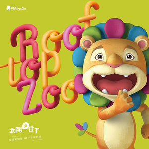 王者女英雄被绳子束手束脚
