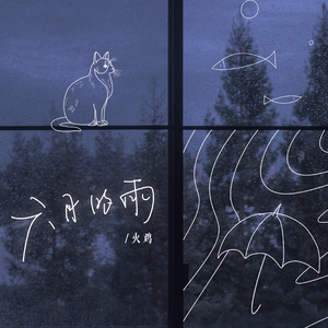 王者女英雄被绳子束手束脚
