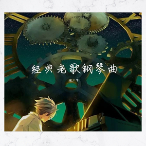 王者女英雄被绳子束手束脚
